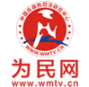 為民網-企業廉潔合規監測評估平臺